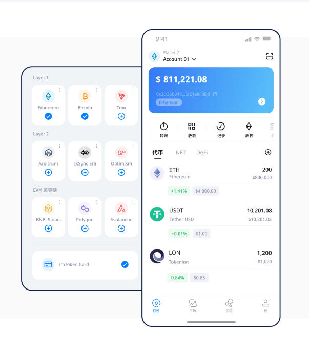 imtoken钱包一键买卖功能怎么操纵?交易员实战指南